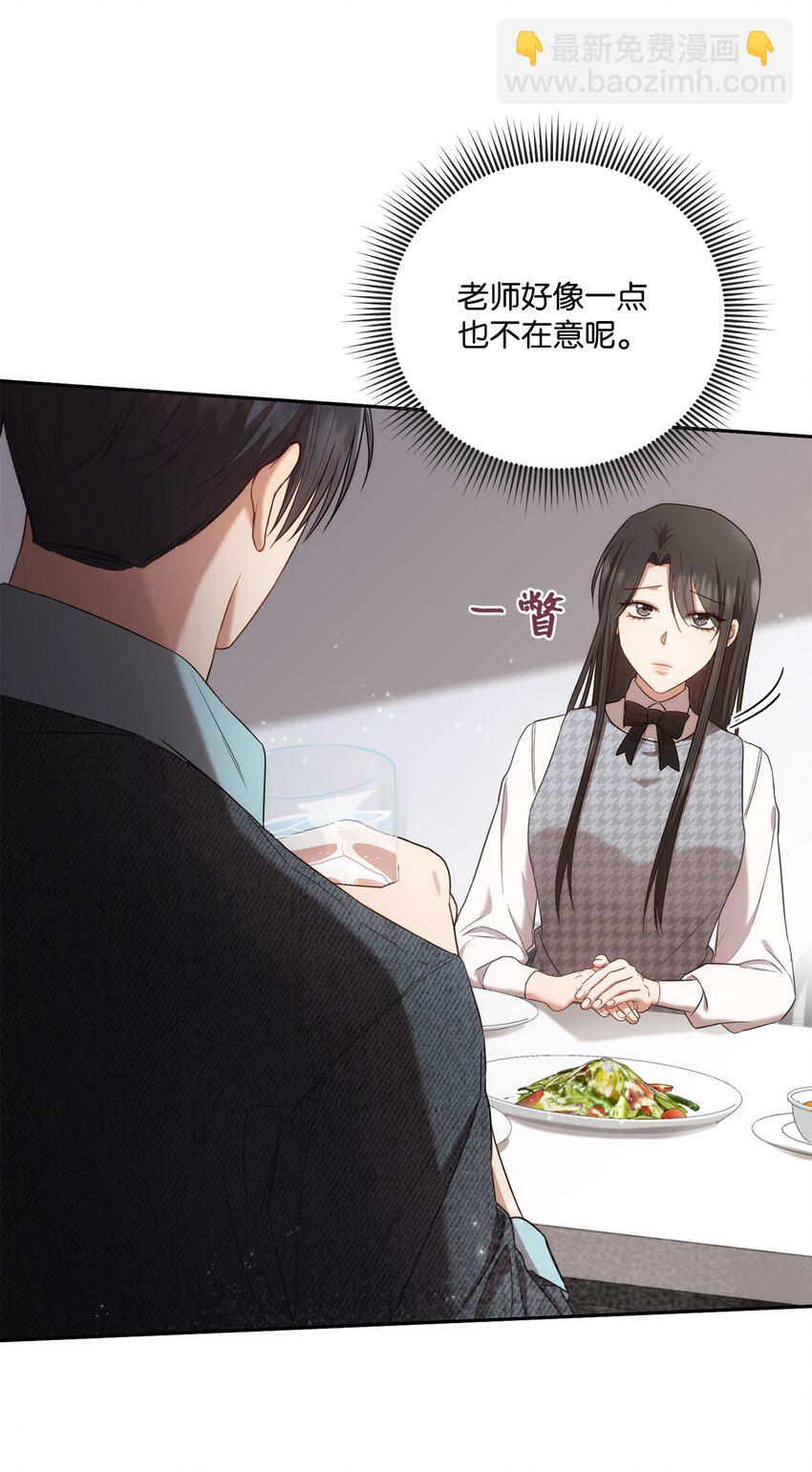 25 回到我身边(1/2)-第25话