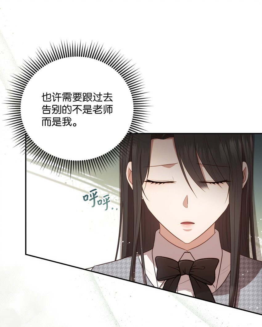 25 回到我身边(1/2)-第25话