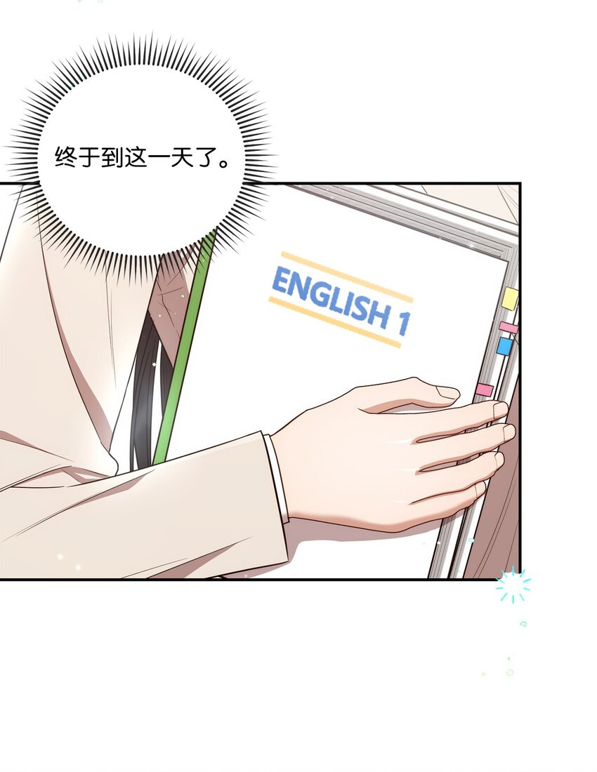 25 回到我身边(1/2)-第25话