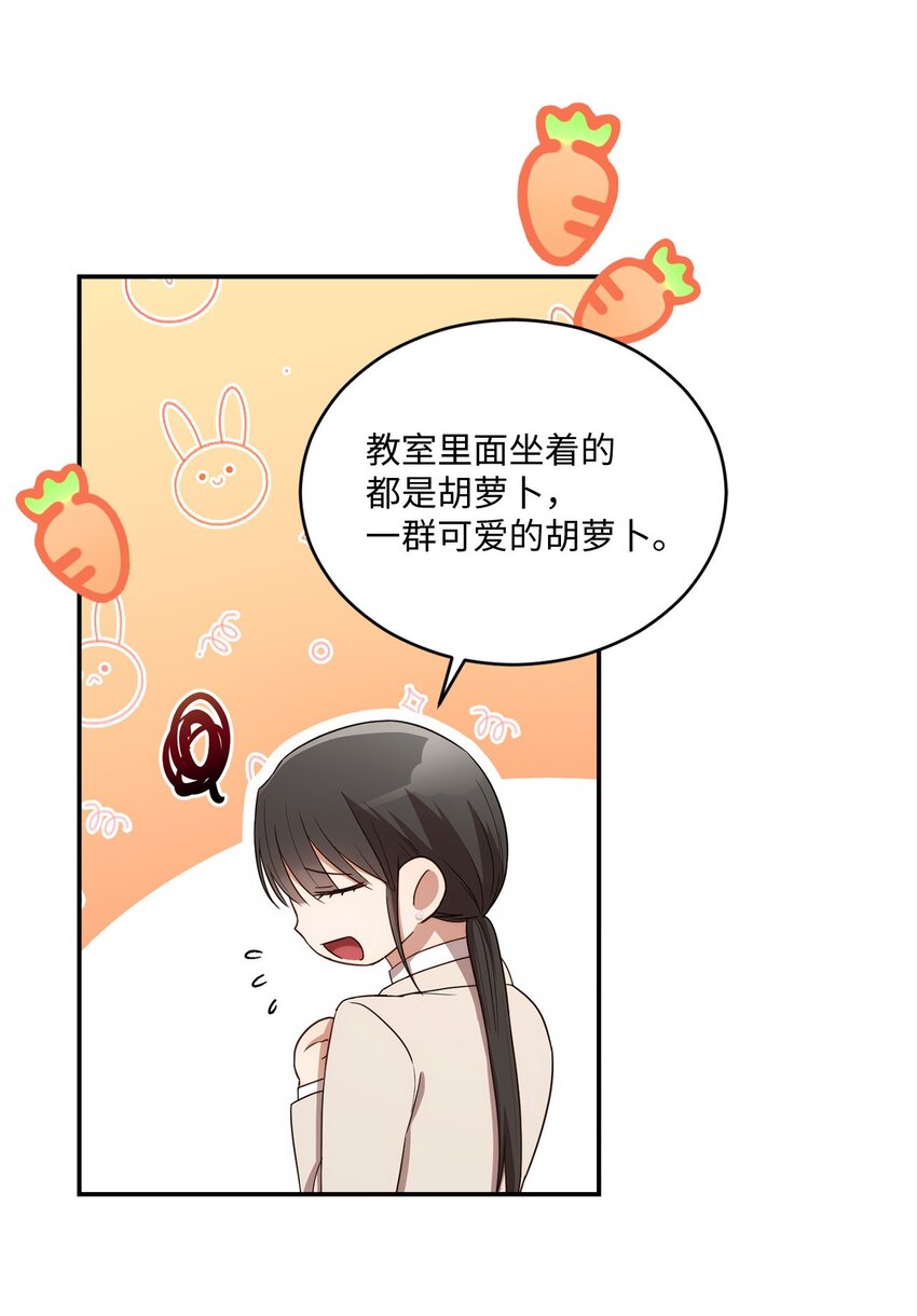 25 回到我身边(1/2)-第25话