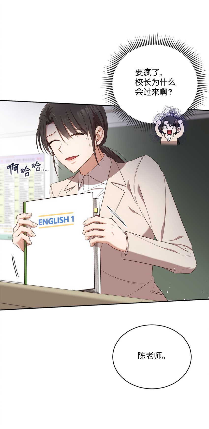 25 回到我身边(1/2)-第25话