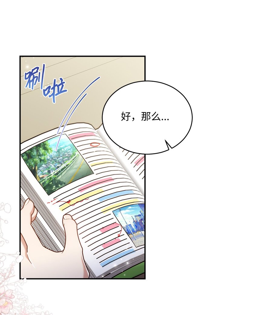 25 回到我身边(1/2)-第25话