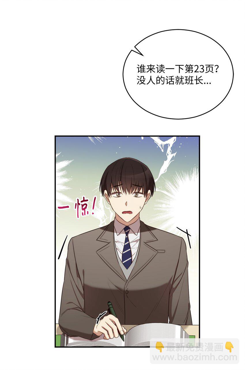 25 回到我身边(1/2)-第25话