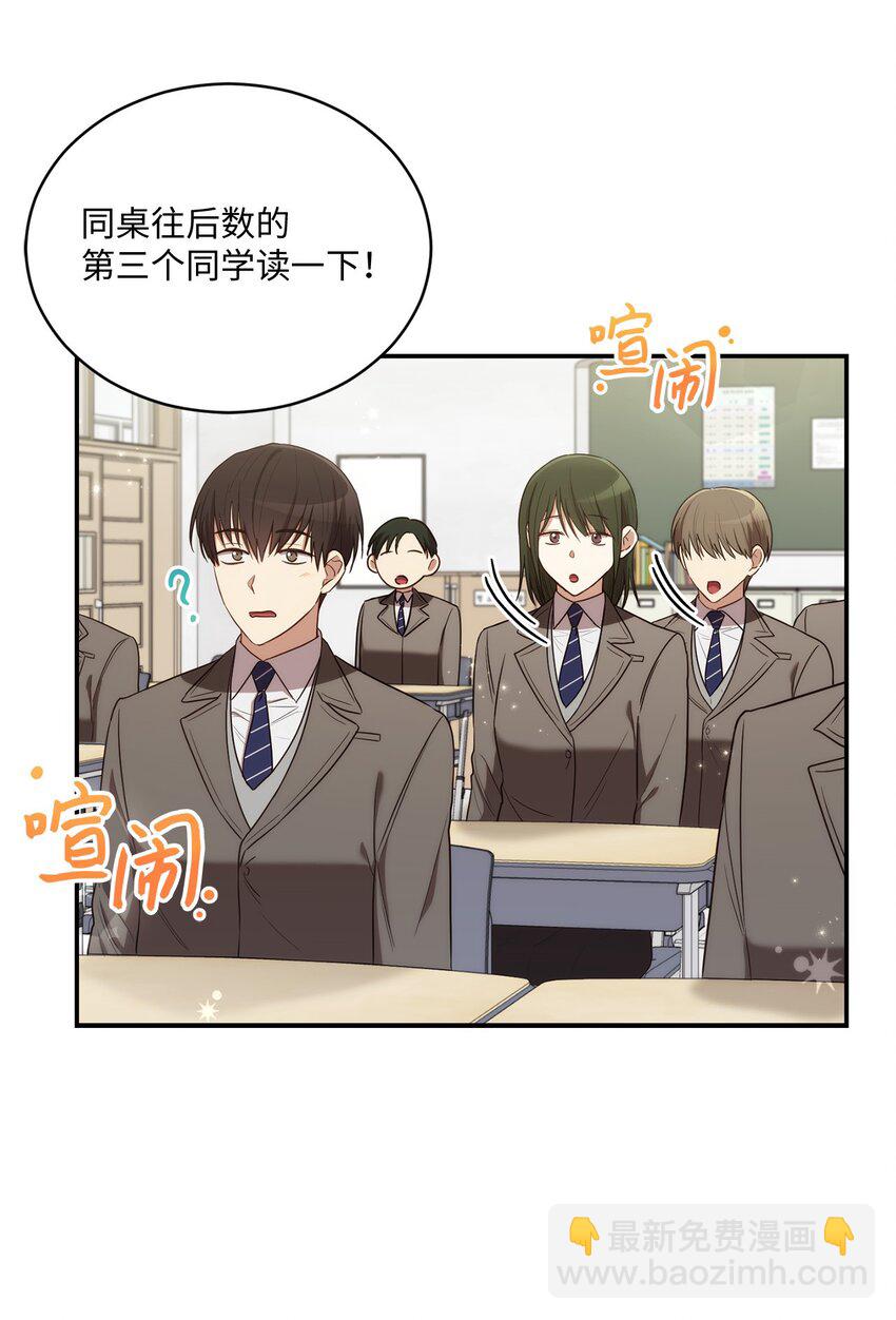 25 回到我身边(1/2)-第25话