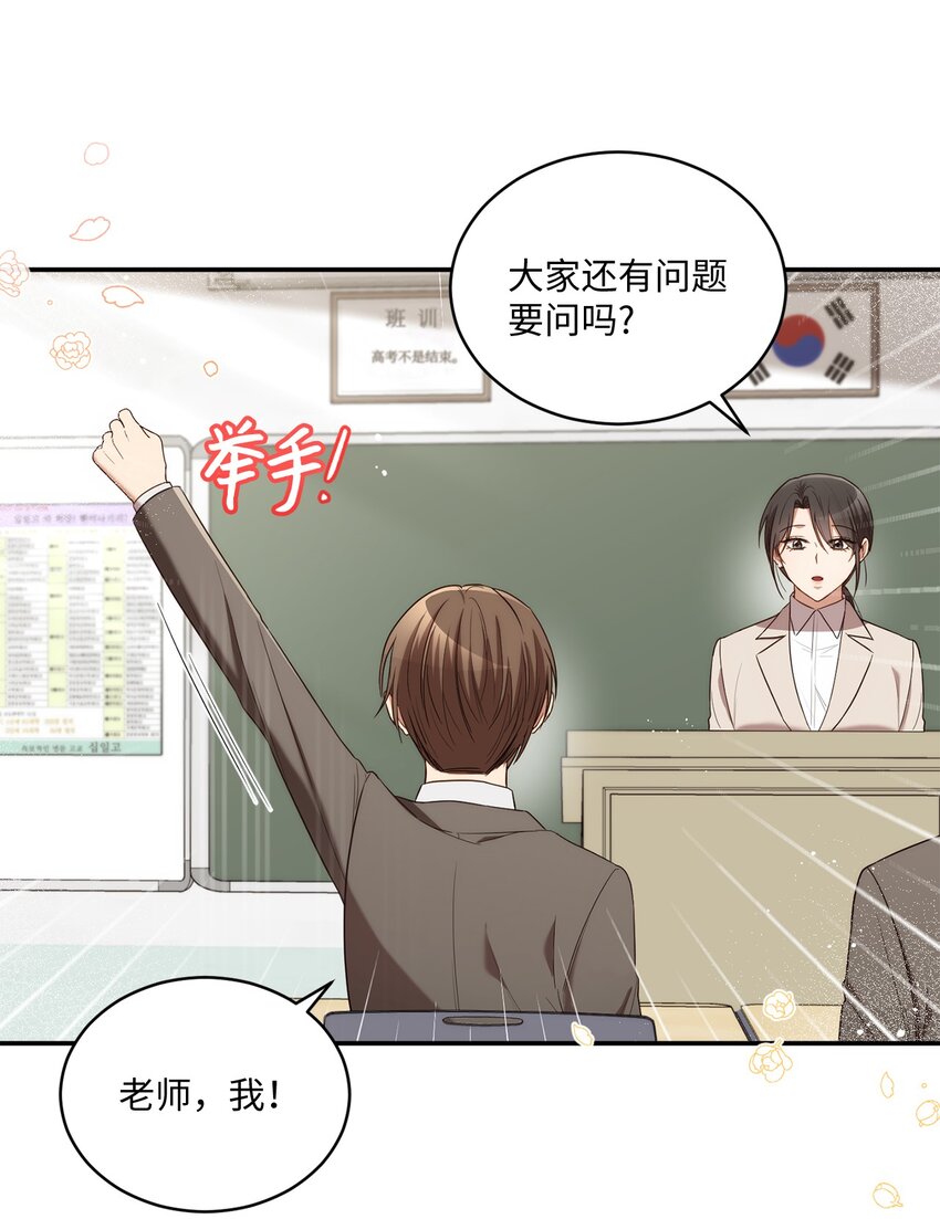 25 回到我身边(1/2)-第25话