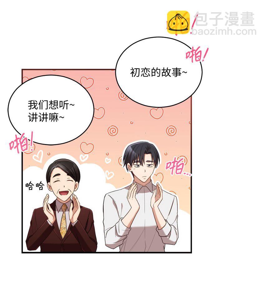 25 回到我身边(1/2)-第25话