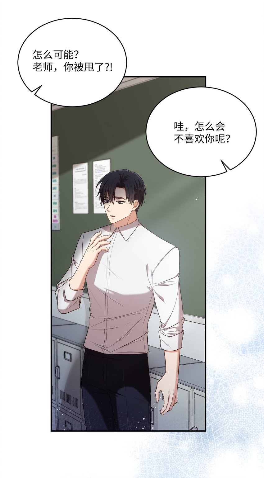 25 回到我身边(1/2)-第25话