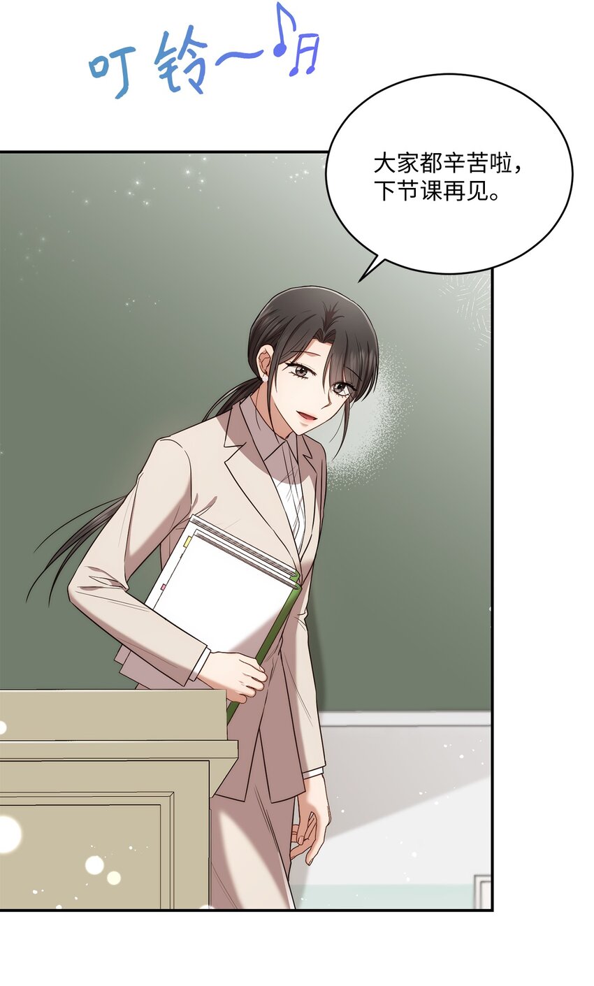 25 回到我身边(1/2)-第25话