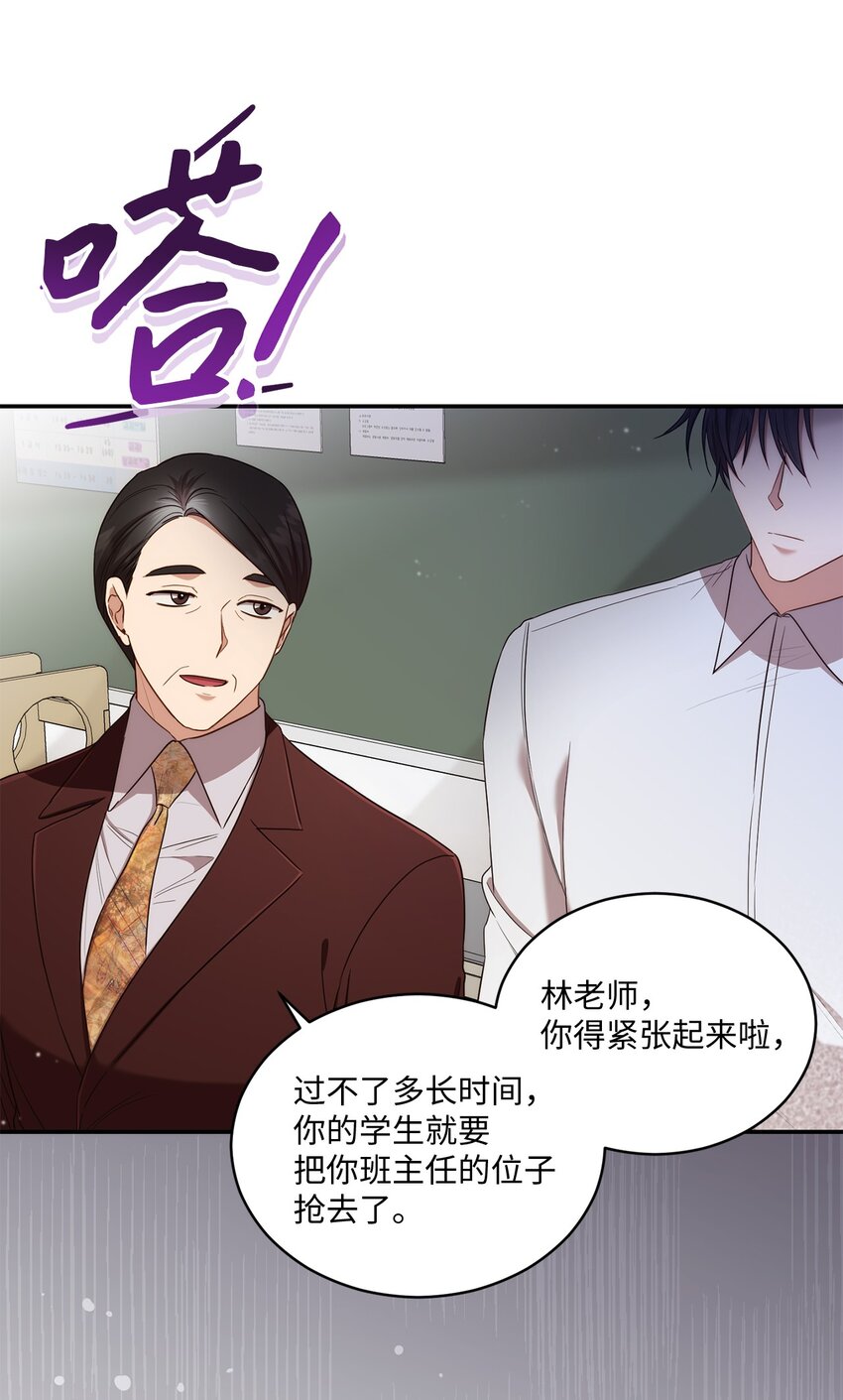 25 回到我身边(1/2)-第25话