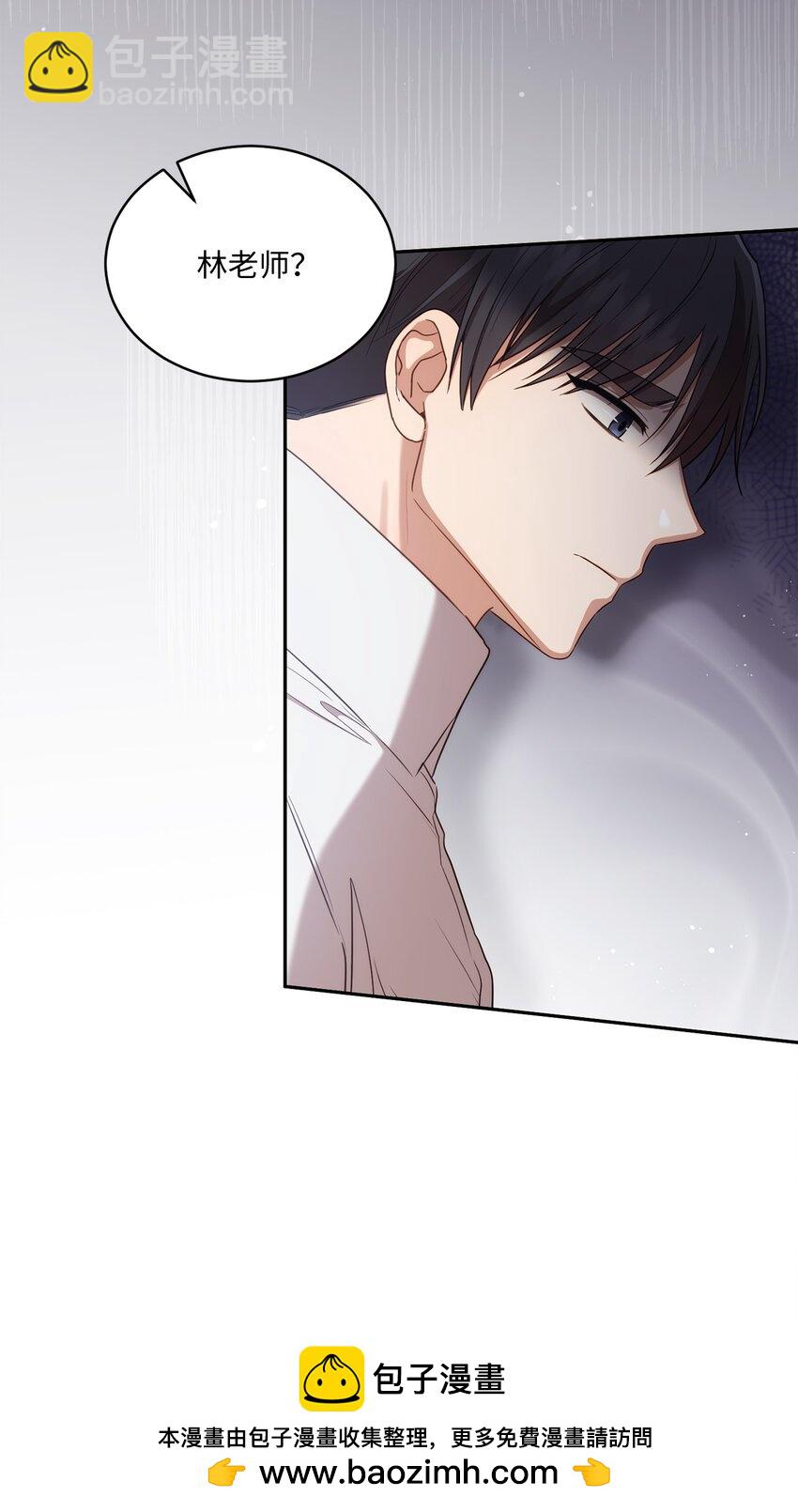 25 回到我身边(1/2)-第25话