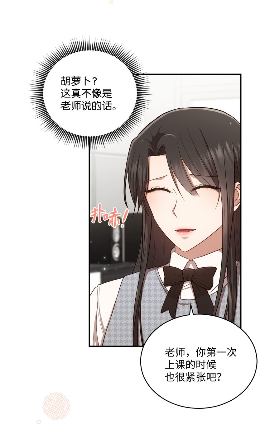 25 回到我身边(1/2)-第25话