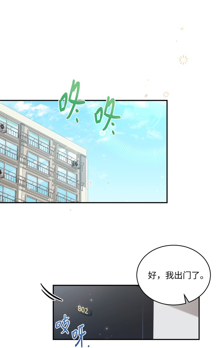 27 樱花下的约会(1/2)-第27话