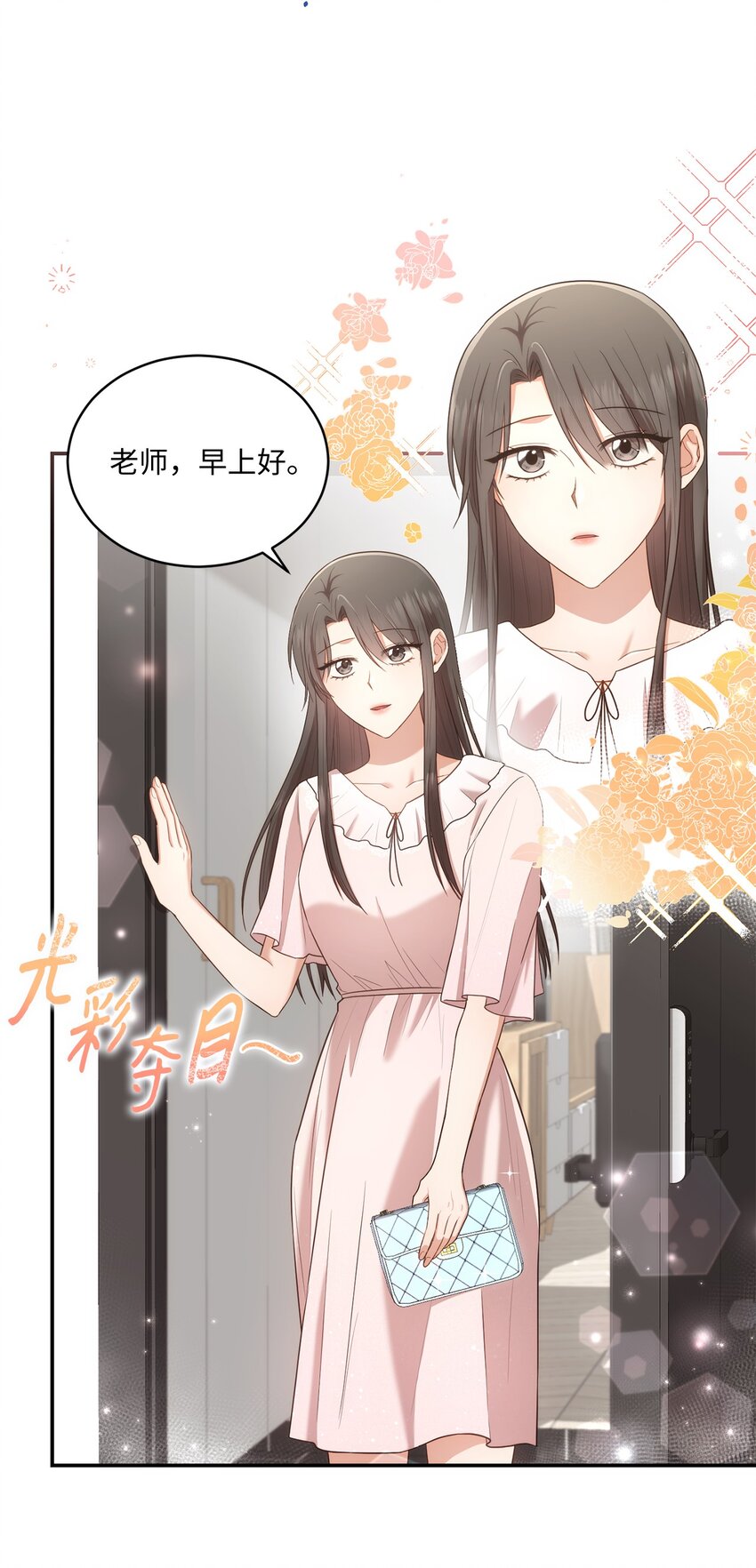 27 樱花下的约会(1/2)-第27话