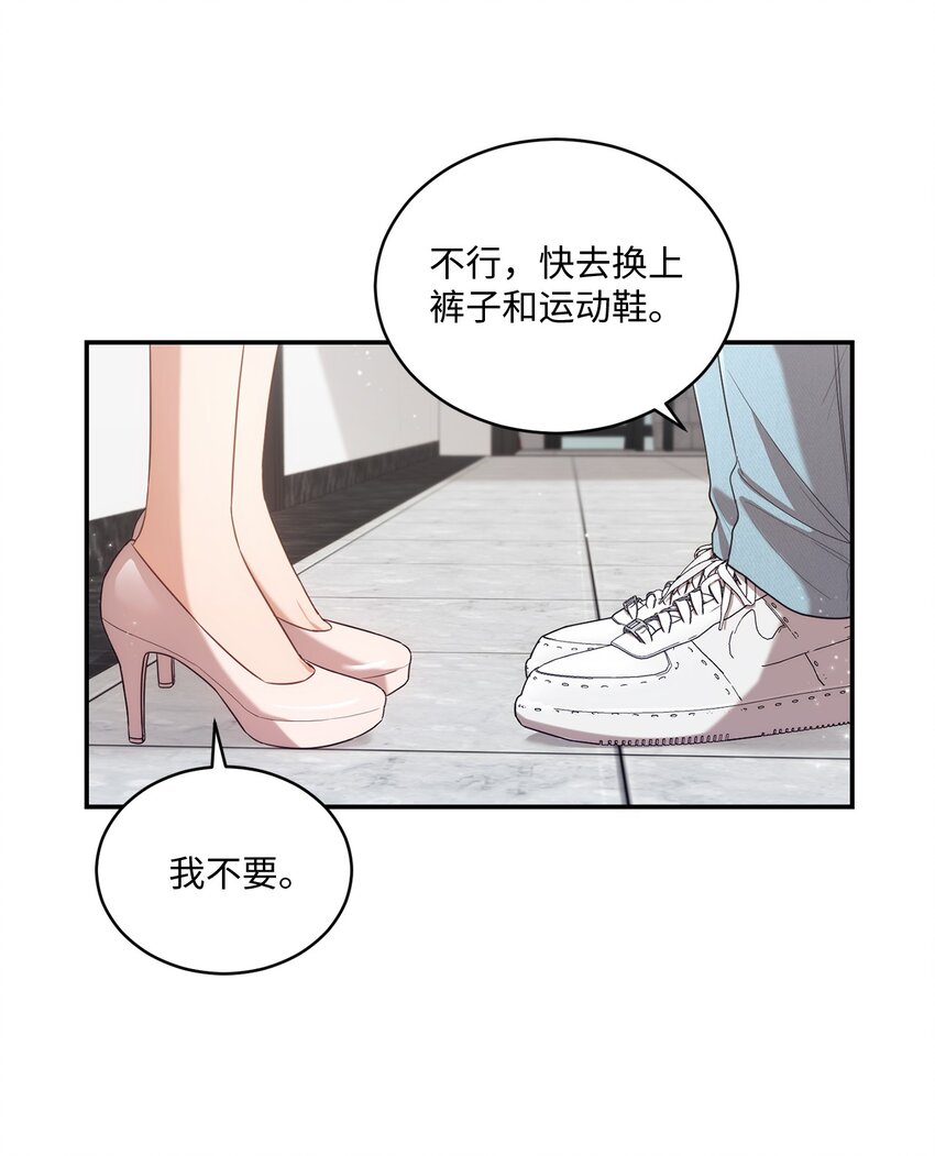 27 樱花下的约会(1/2)-第27话