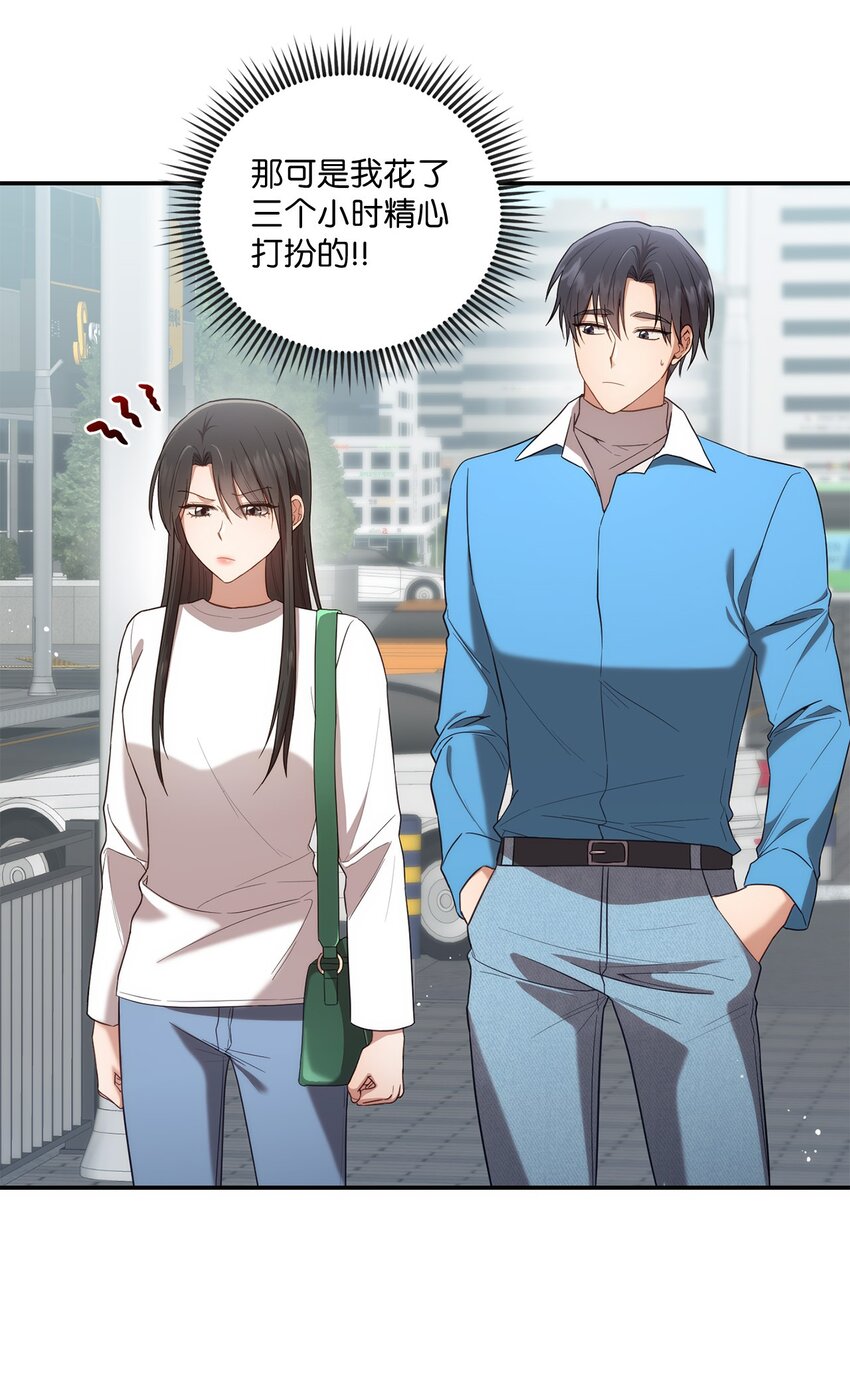 27 樱花下的约会(1/2)-第27话