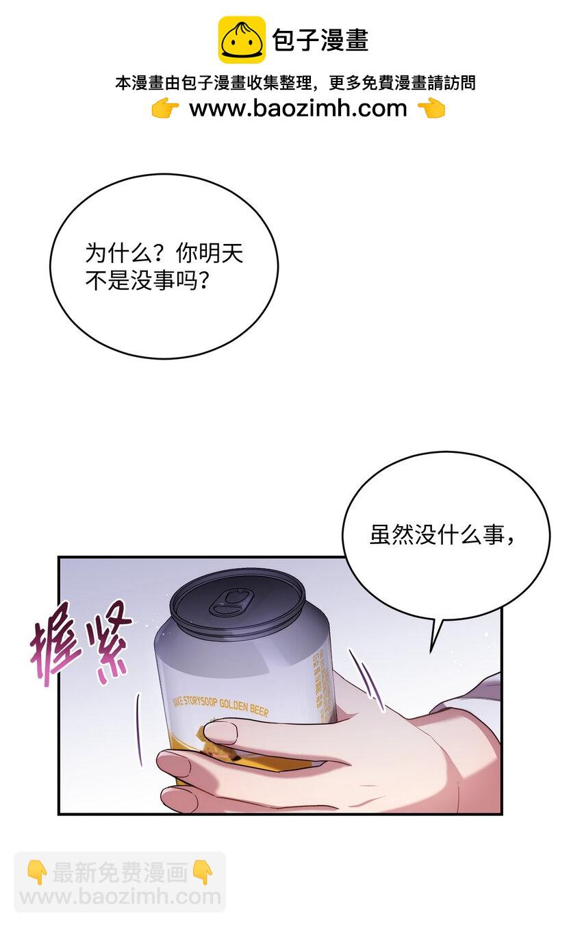 27 樱花下的约会(1/2)-第27话