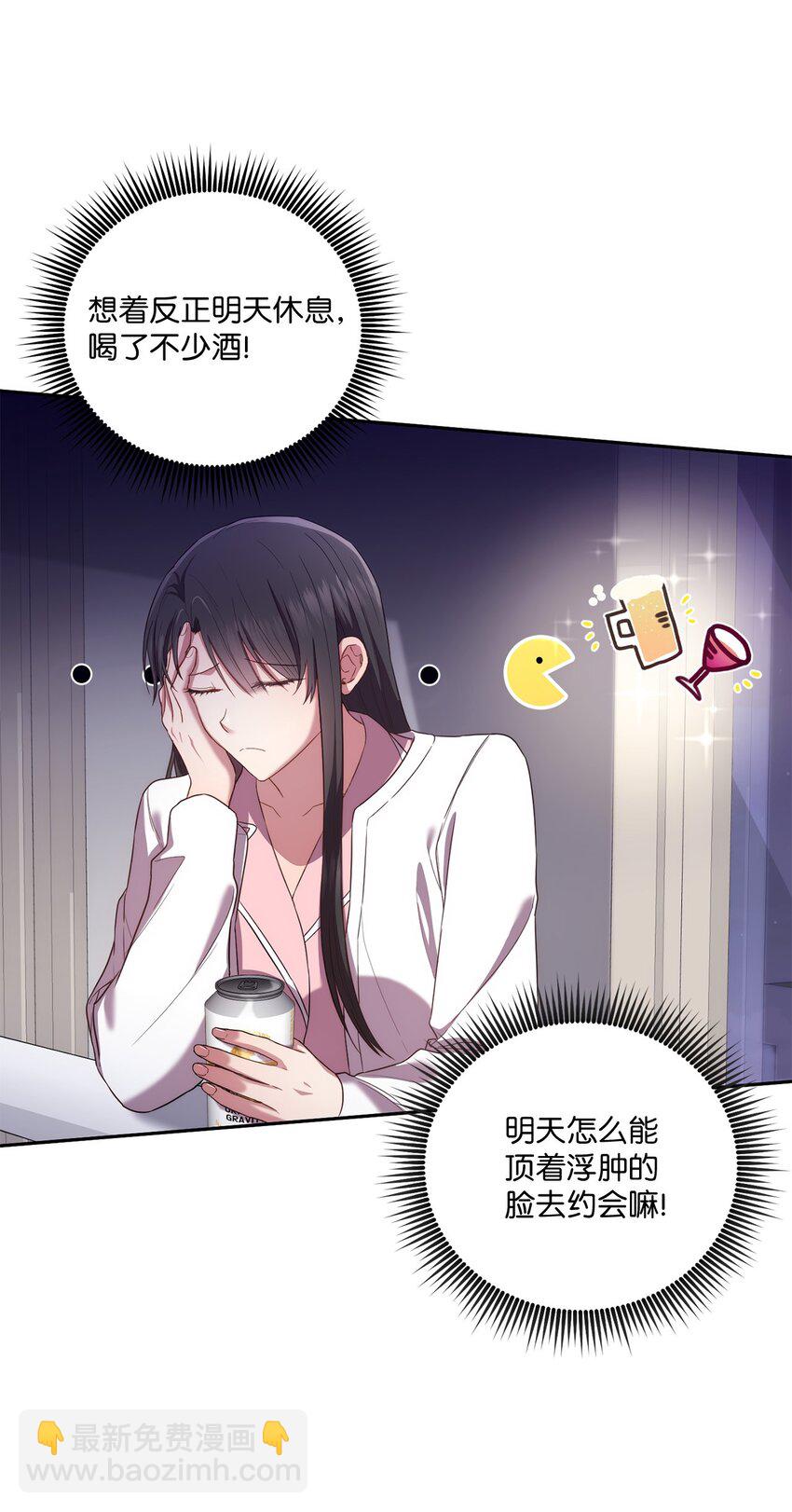 27 樱花下的约会(1/2)-第27话