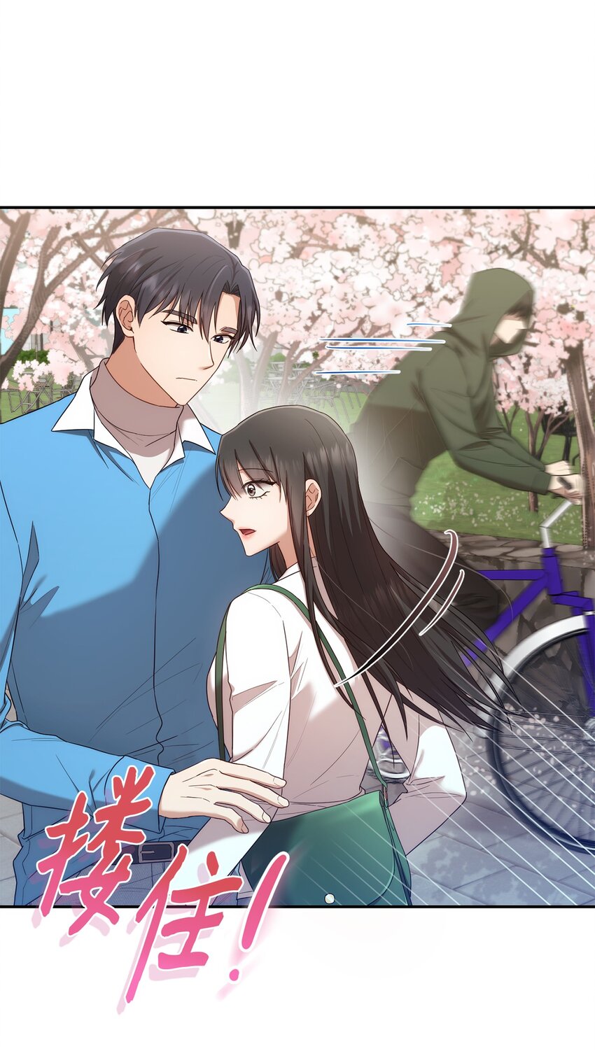 27 樱花下的约会(1/2)-第27话