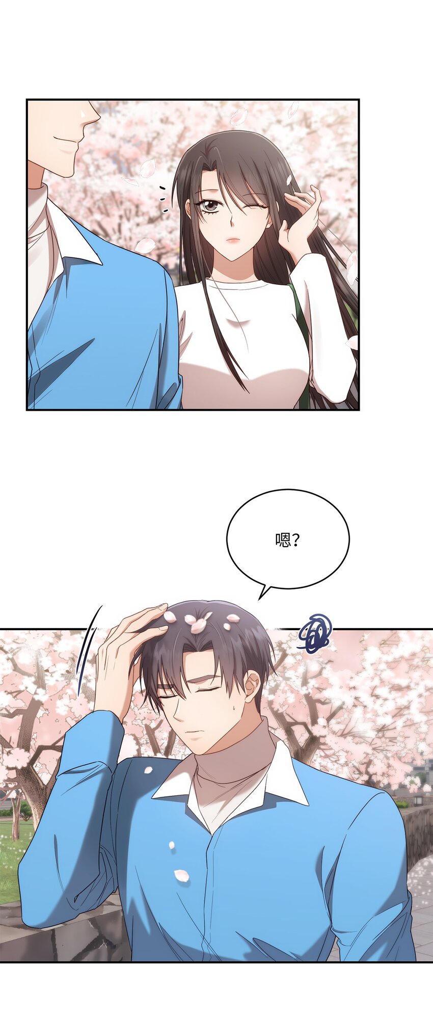 27 樱花下的约会(1/2)-第27话