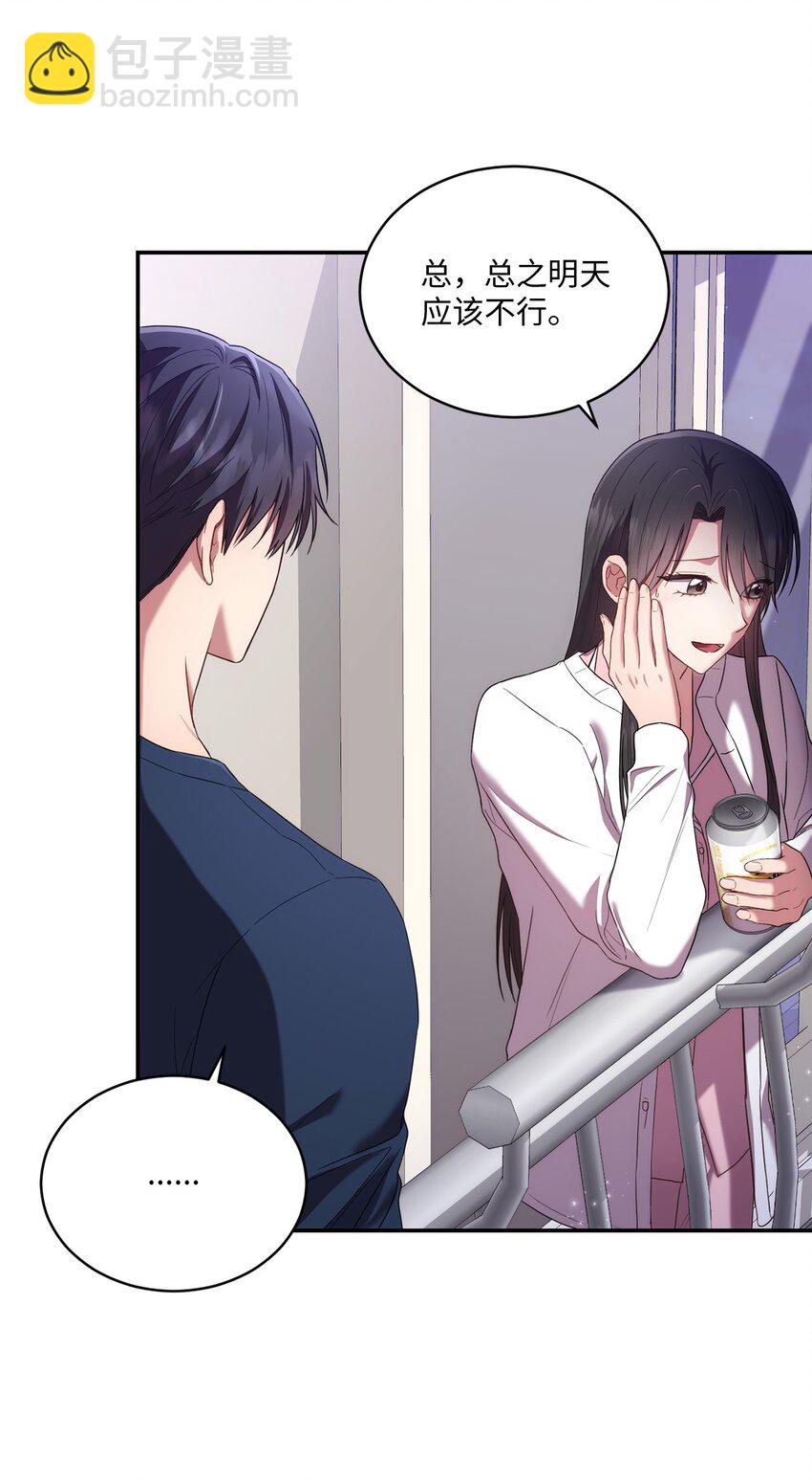 27 樱花下的约会(1/2)-第27话