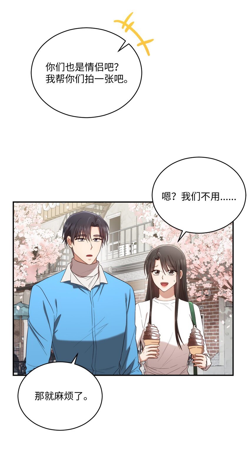 27 樱花下的约会(1/2)-第27话