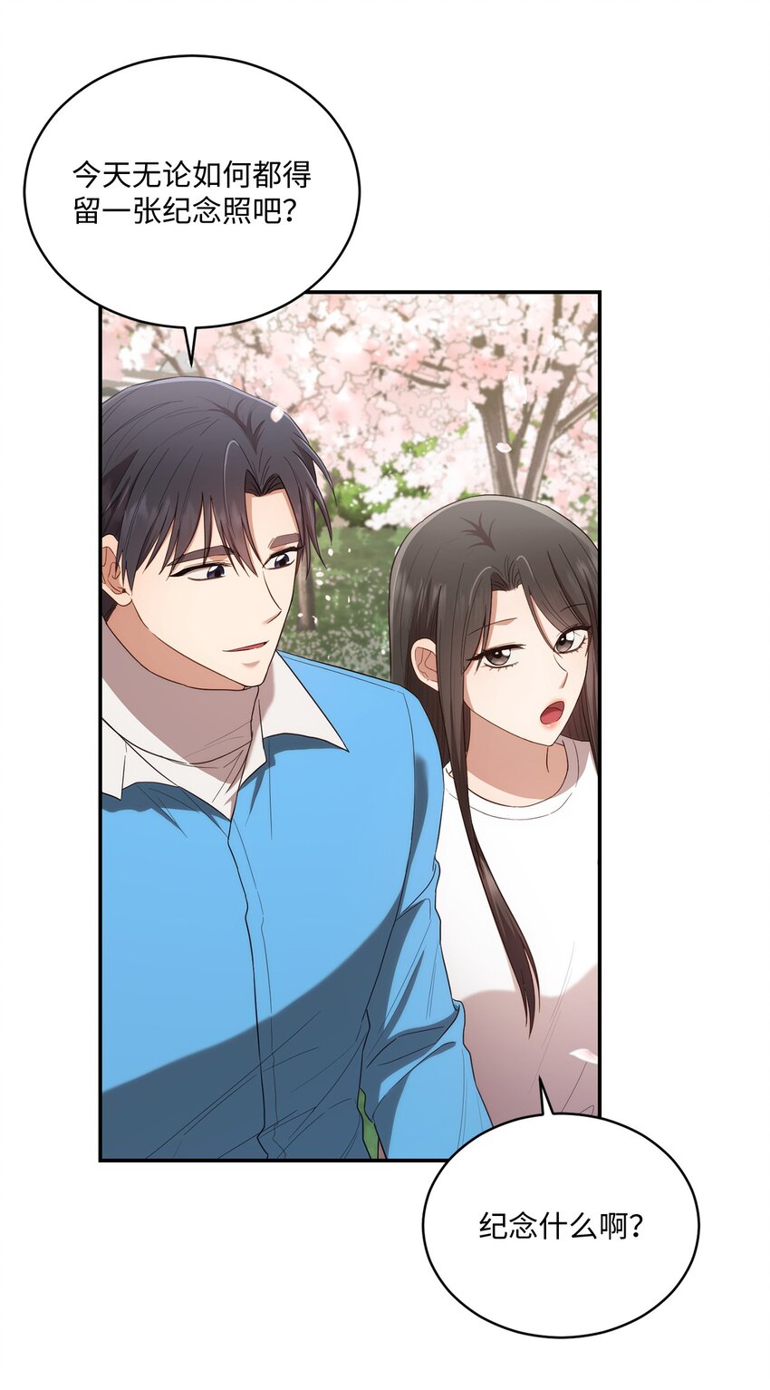 27 樱花下的约会(1/2)-第27话