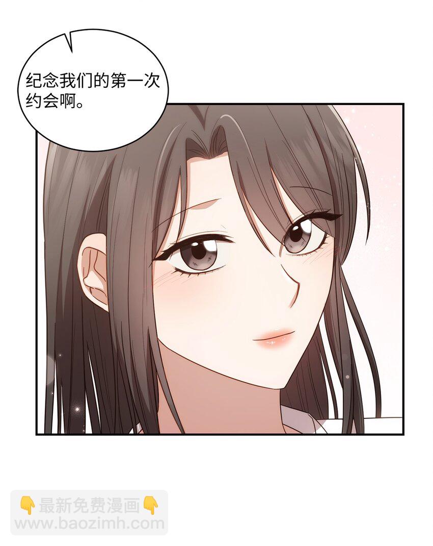 27 樱花下的约会(1/2)-第27话