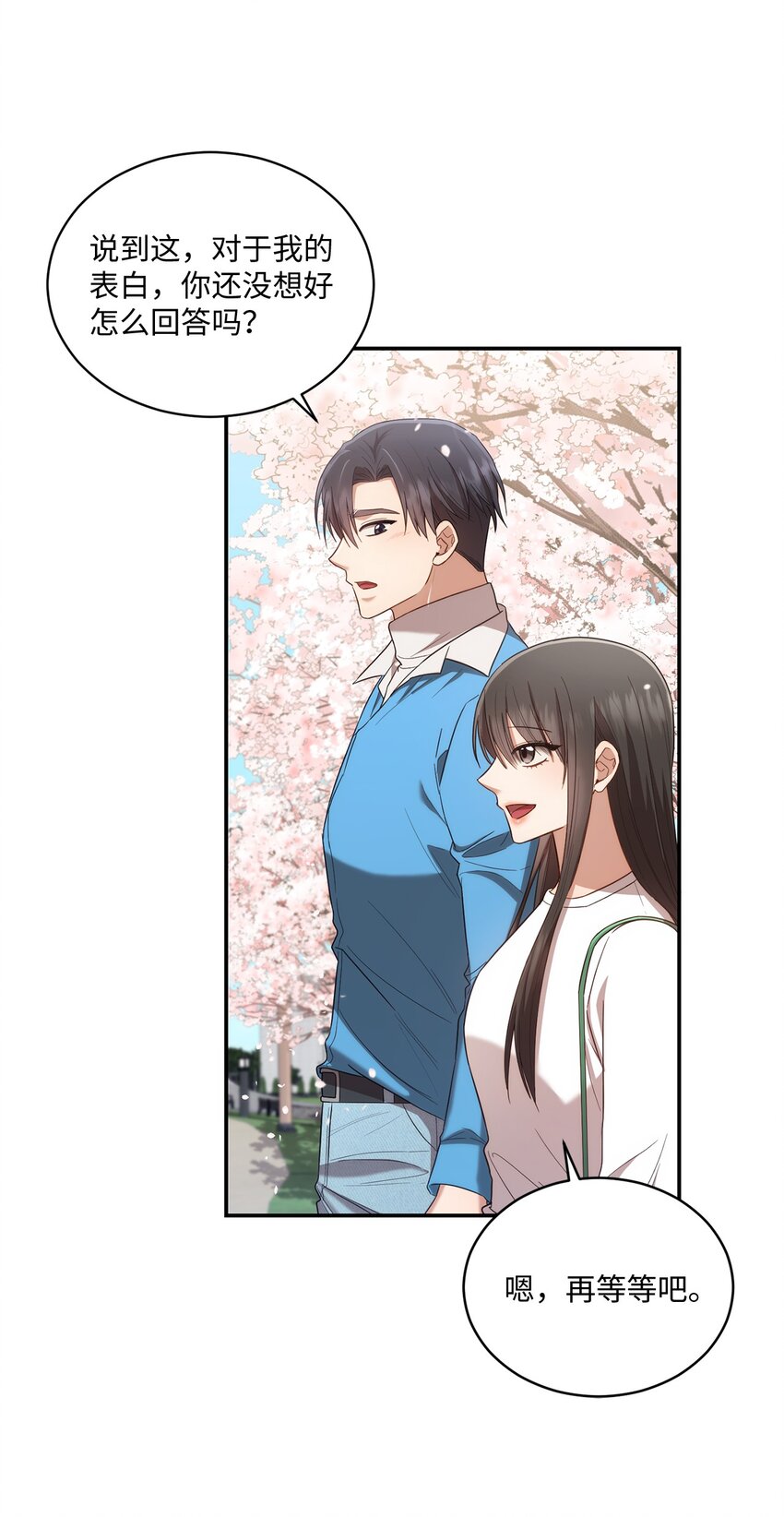 27 樱花下的约会(1/2)-第27话