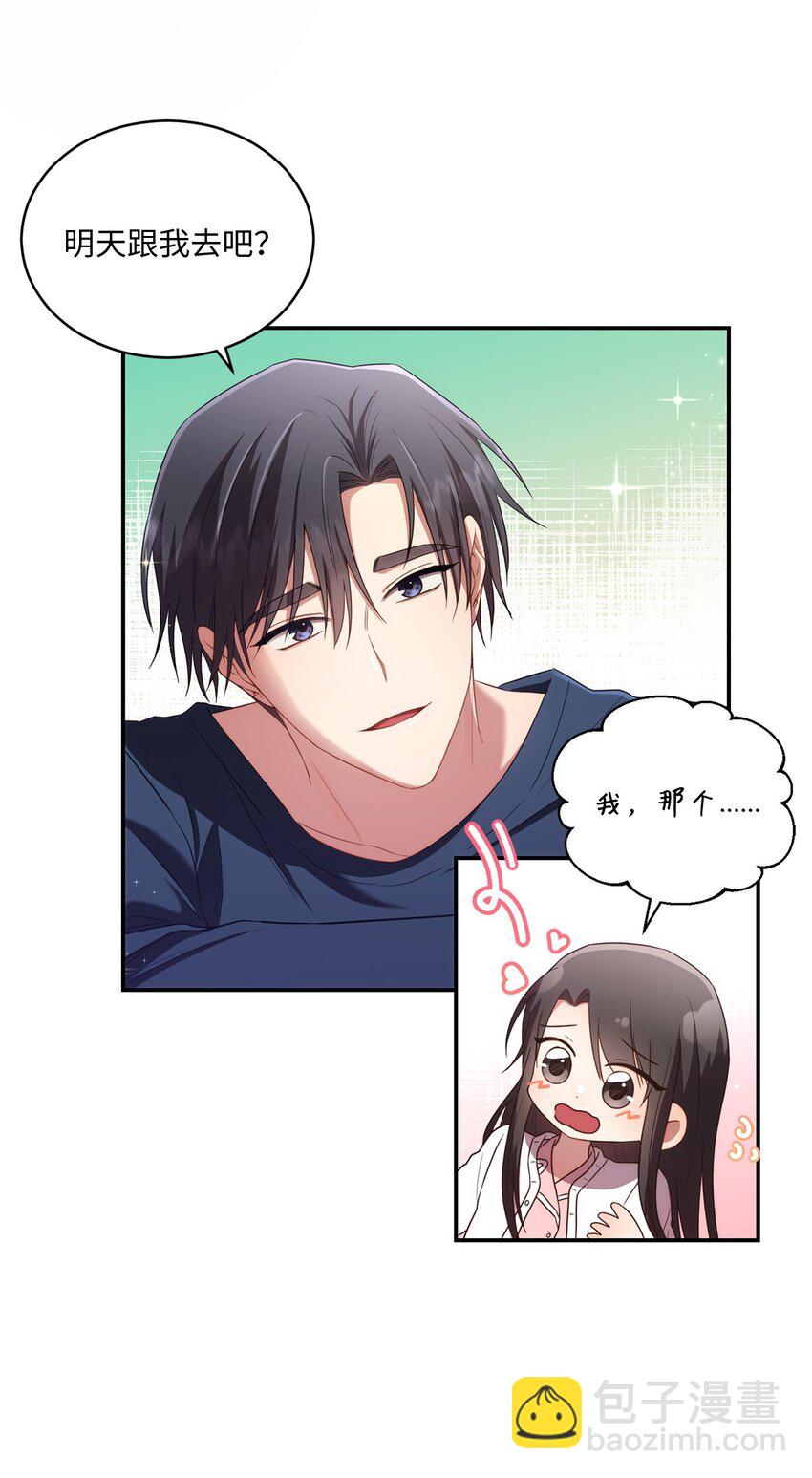 27 樱花下的约会(1/2)-第27话