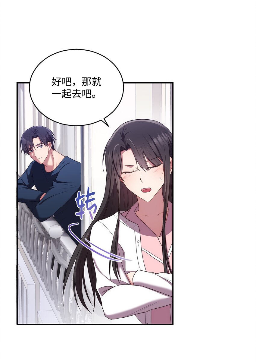 27 樱花下的约会(1/2)-第27话