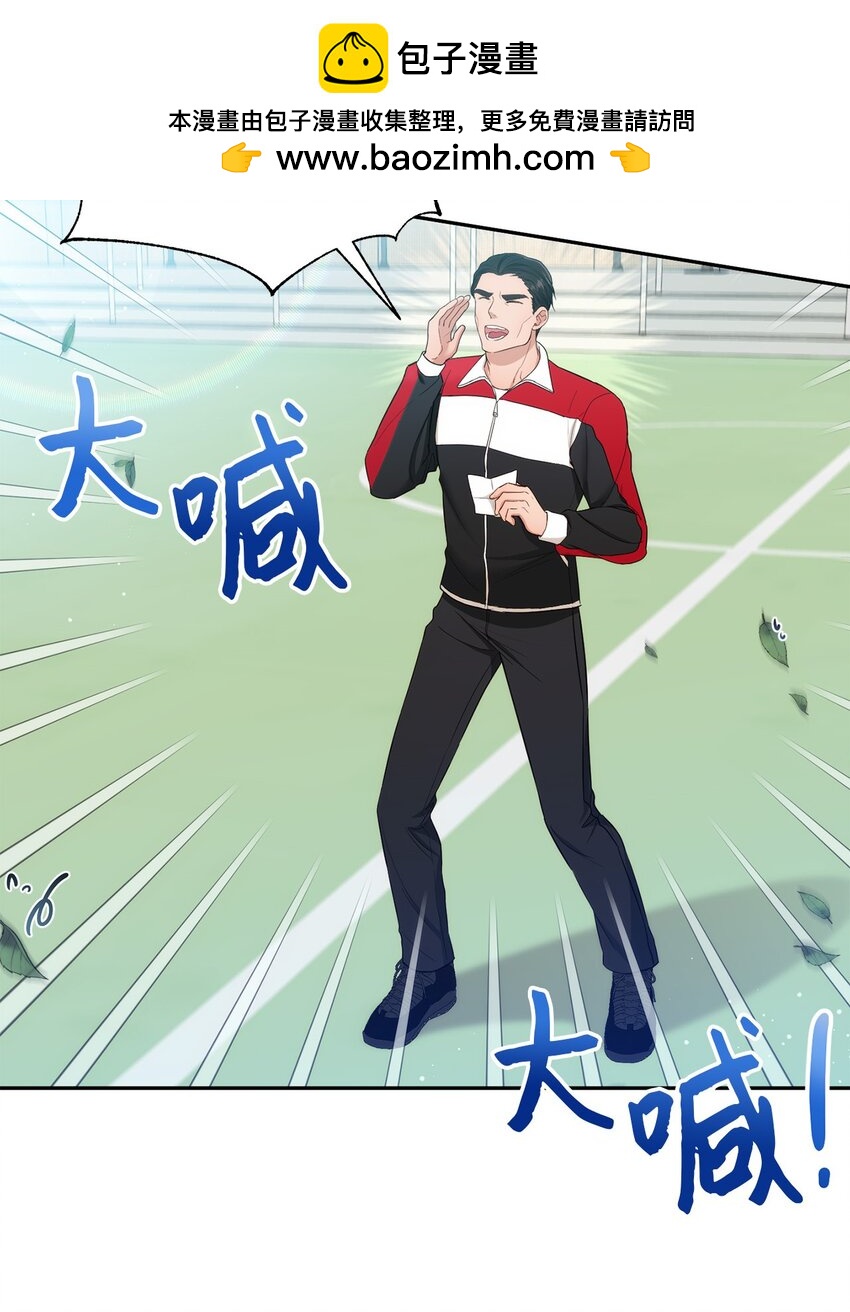 29 虚弱的男朋友(1/2)-第29话