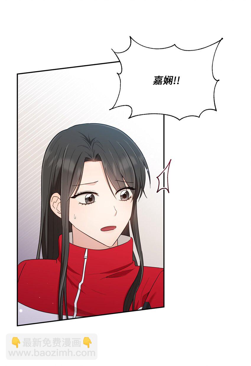 29 虚弱的男朋友(1/2)-第29话