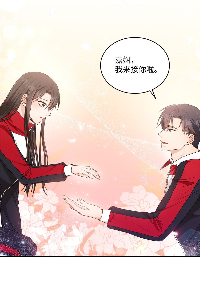 29 虚弱的男朋友(1/2)-第29话