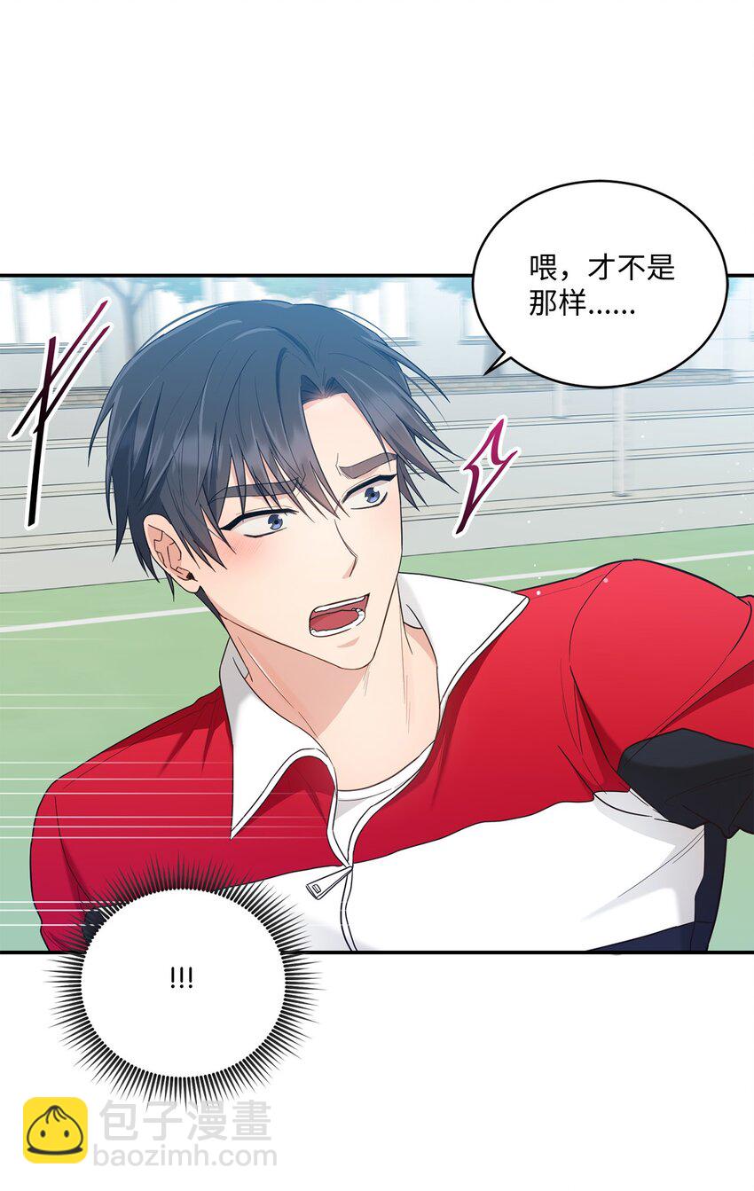 29 虚弱的男朋友(1/2)-第29话