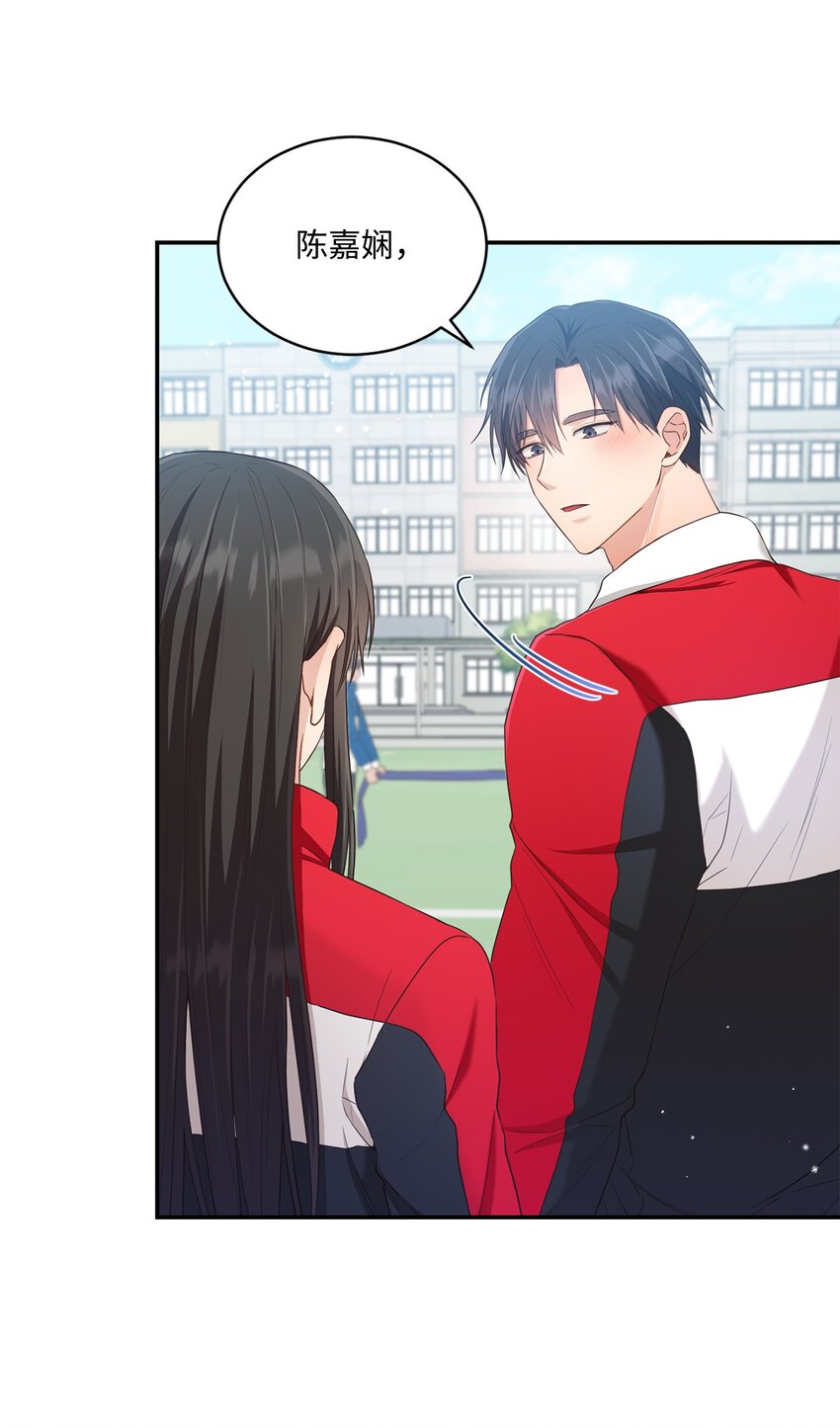 29 虚弱的男朋友(1/2)-第29话