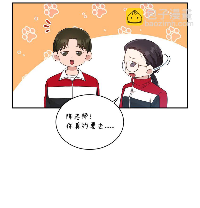 29 虚弱的男朋友(1/2)-第29话