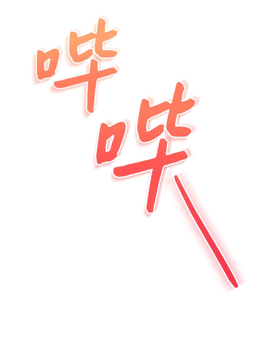 29 虚弱的男朋友(1/2)-第29话