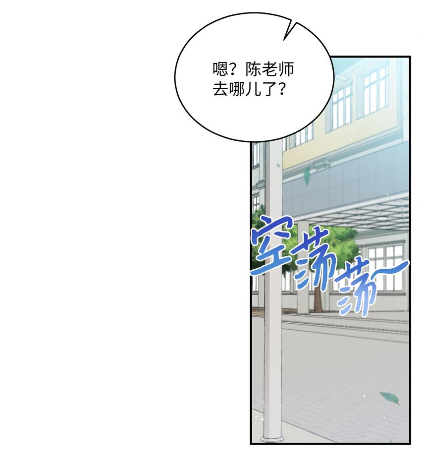 29 虚弱的男朋友(1/2)-第29话