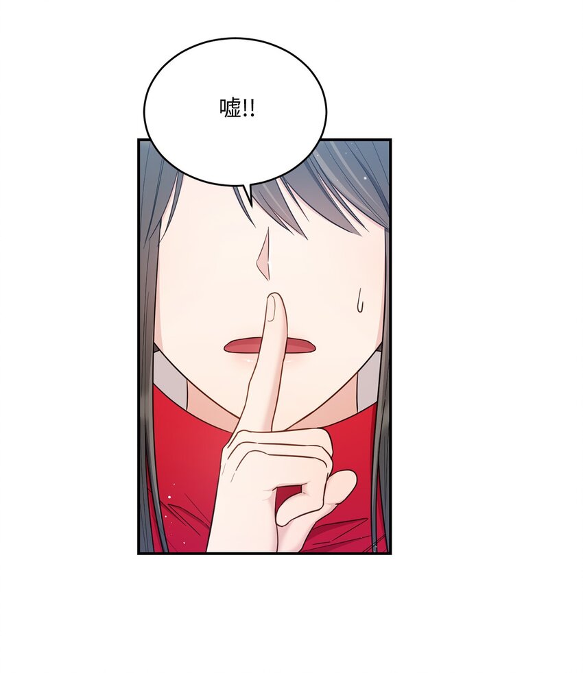 29 虚弱的男朋友(1/2)-第29话