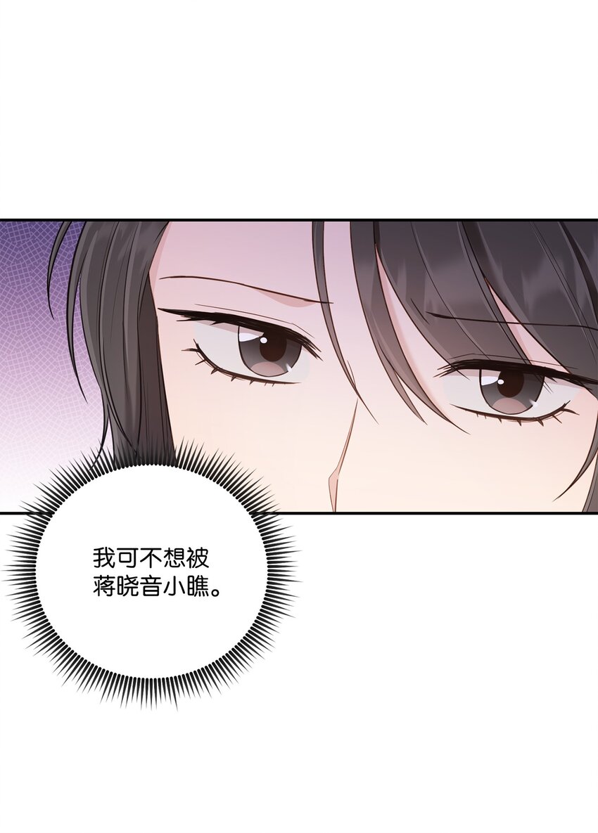 31 校友会(1/2)-第31话