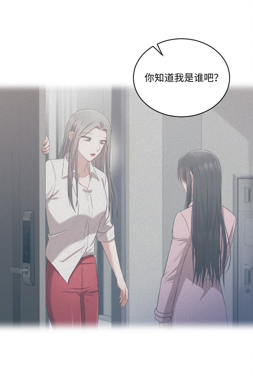 31 校友会(1/2)-第31话