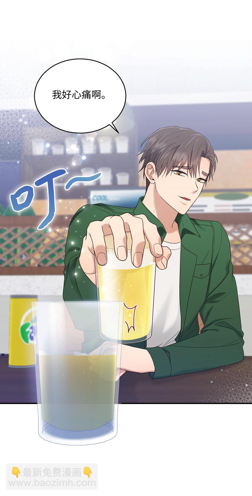 33 真心(1/2)-第33话