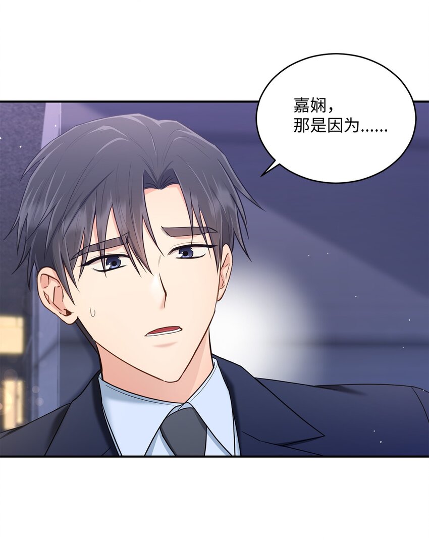 33 真心(1/2)-第33话