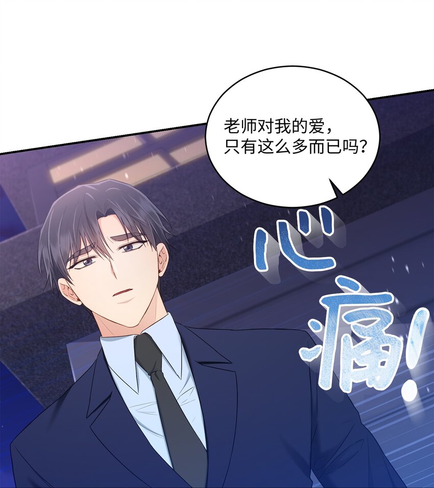 33 真心(1/2)-第33话