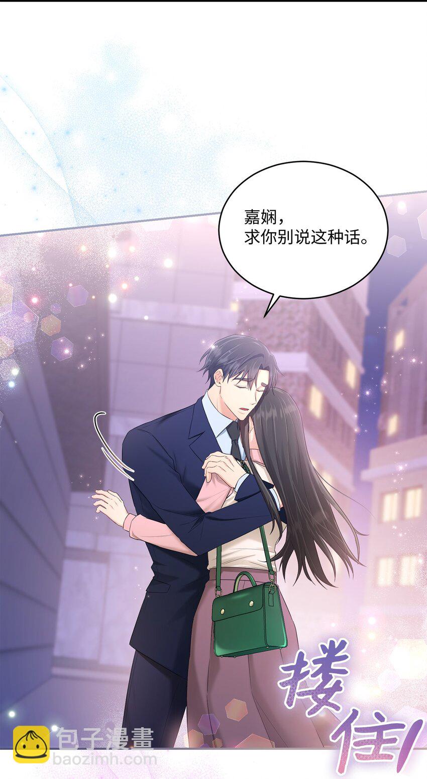 33 真心(1/2)-第33话