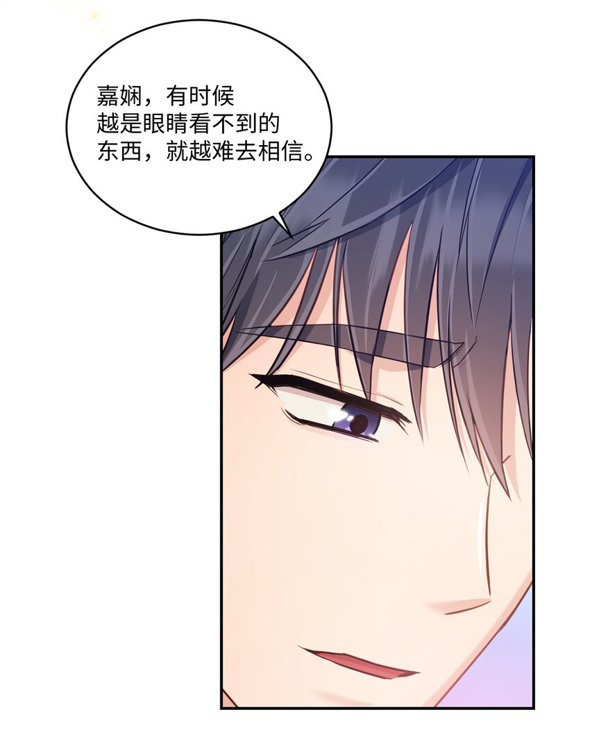 33 真心(1/2)-第33话