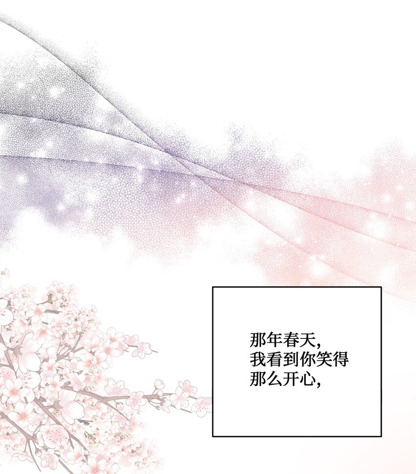 33 真心(1/2)-第33话