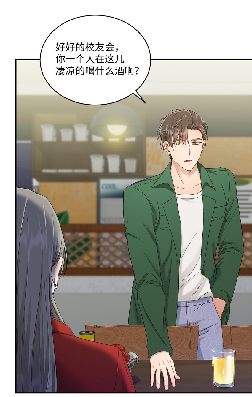 33 真心(1/2)-第33话