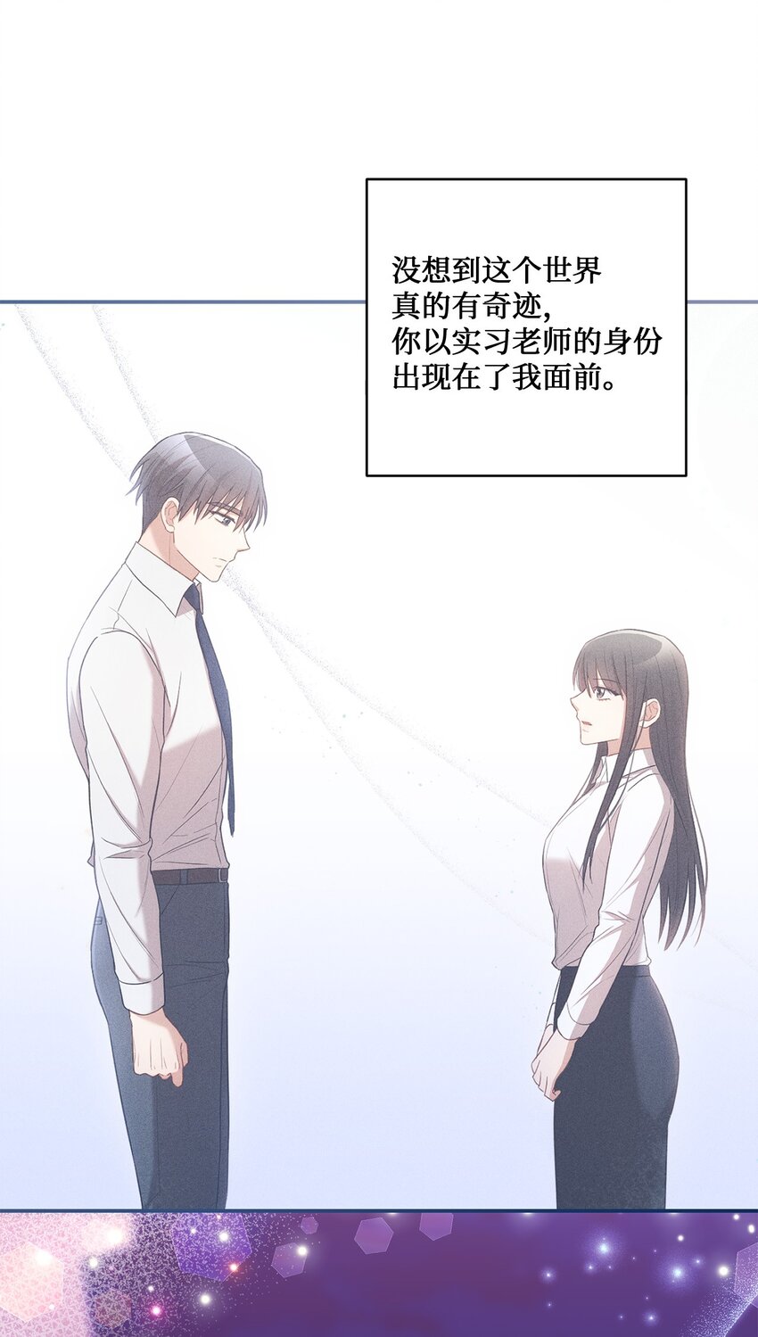 33 真心(1/2)-第33话