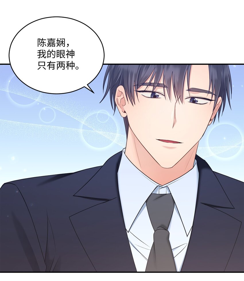 33 真心(1/2)-第33话